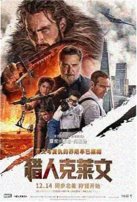 咒术回战剧场版 五条悟