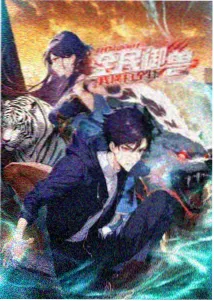 钉崎野蔷薇 咒术回战剧场版角色