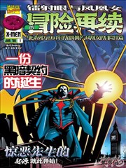 咒术回战剧场版 宿傩