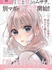 咒术回战剧场版 高专众人